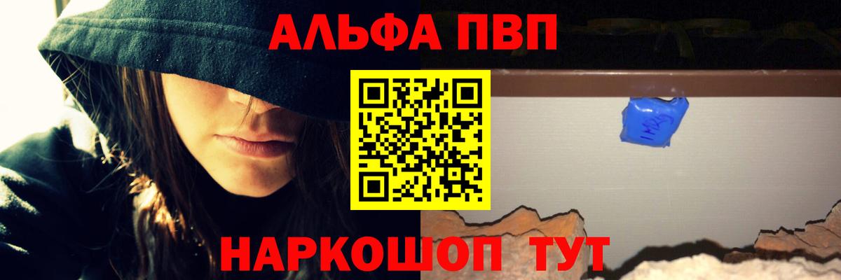 А ПВП СК КРИС  Вход с VPN  Урюпинск  Альфа ПВП VHQ 