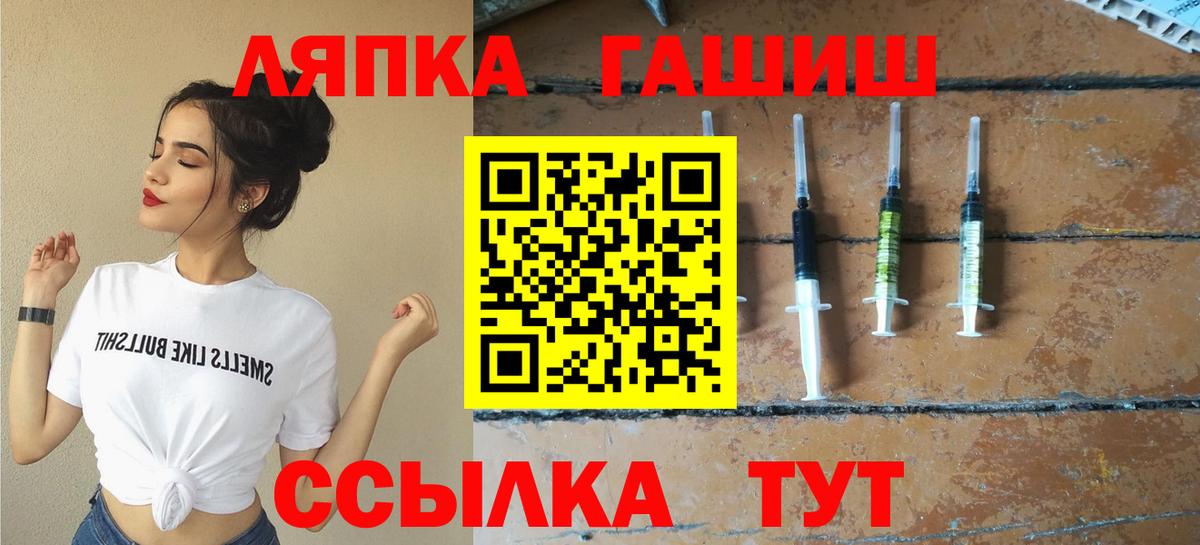 Урюпинск  Гашиш гарик  Вход с VPN 