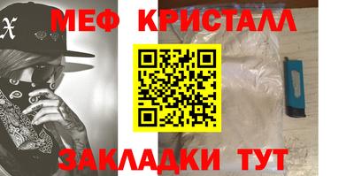 соль курить ск Новозыбков