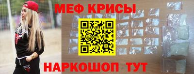 соль курить ск Новозыбков