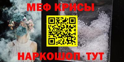 соль курить ск Новозыбков