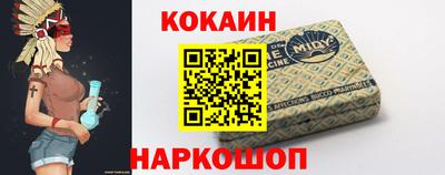 соль курить ск Новозыбков