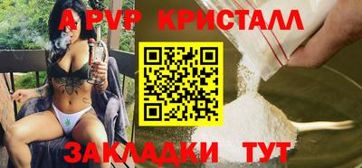 apvp Новодвинск