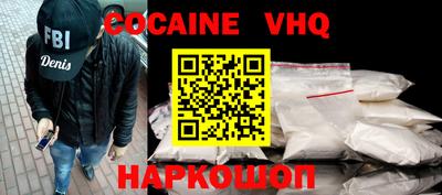каннабис Новокубанск