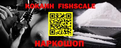 соль курить ск Новозыбков