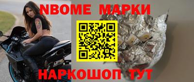 apvp Новодвинск
