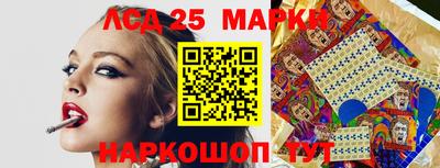 соль курить ск Новозыбков