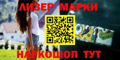 соль курить ск Новозыбков