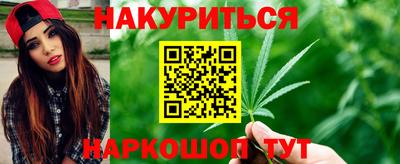 каннабис Новокубанск