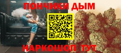 каннабис Новокубанск