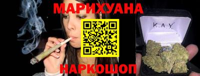 каннабис Новокубанск
