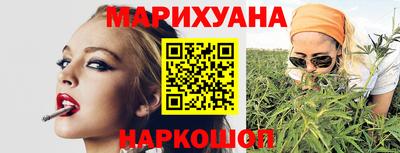 каннабис Новокубанск