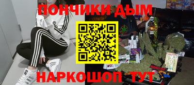 соль курить ск Новозыбков