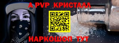 соль курить ск Новозыбков
