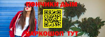 каннабис Новокубанск