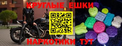 каннабис Новокубанск