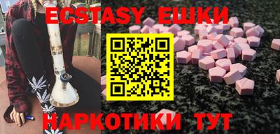 каннабис Новокубанск