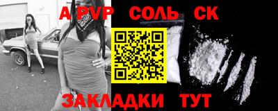 apvp Новодвинск