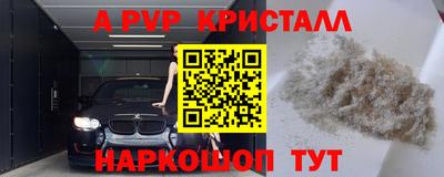каннабис Новокубанск