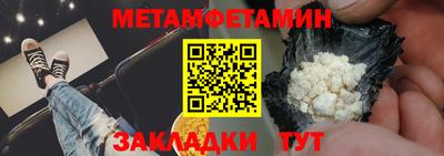 соль курить ск Новозыбков