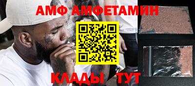 соль курить ск Новозыбков