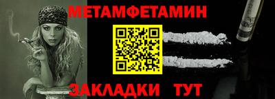 каннабис Новокубанск