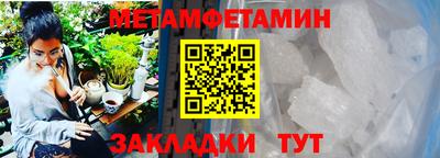 каннабис Новокубанск