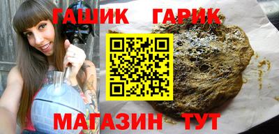 соль курить ск Новозыбков