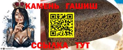 каннабис Новокубанск