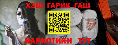 каннабис Новокубанск