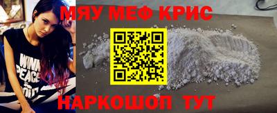 соль курить ск Новозыбков