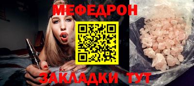 соль курить ск Новозыбков