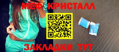 соль курить ск Новозыбков