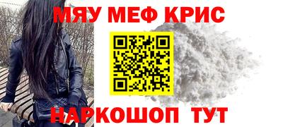 соль курить ск Новозыбков
