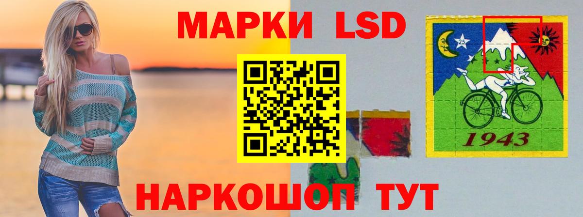 Лсд 25 экстази ecstasy  LSD-25 экстази ecstasy  LSD-25 экстази  Урюпинск  Вход с VPN 