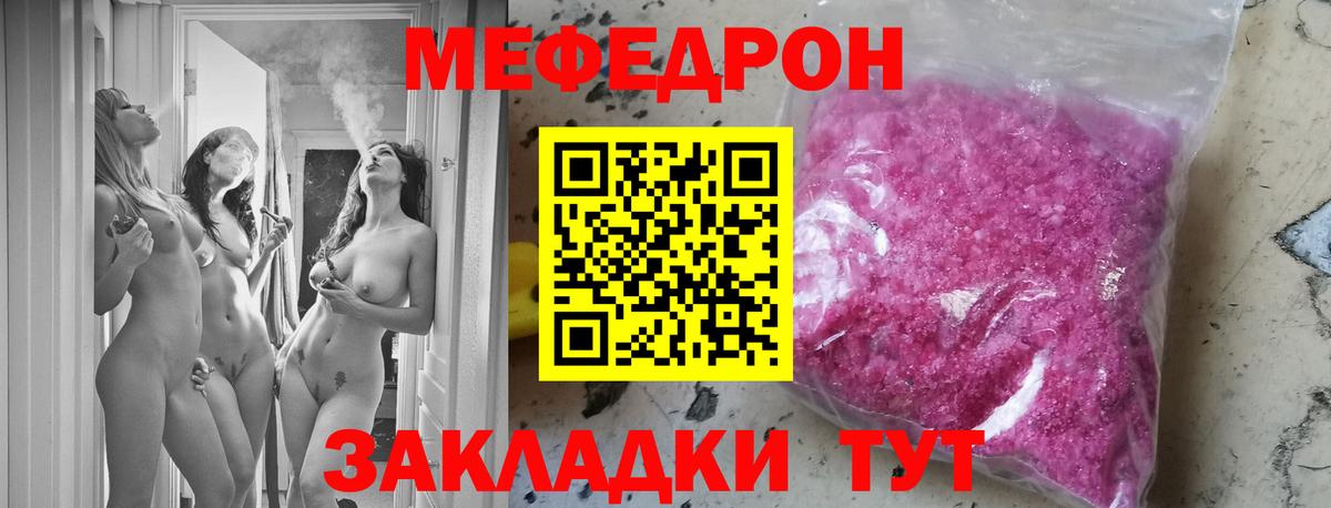 Меф 4 MMC  blacksprut как войти  Урюпинск  Вход с VPN  Меф 