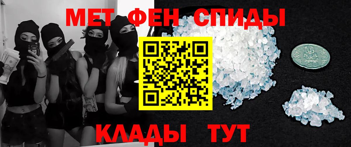 Метамфетамин витя Урюпинск