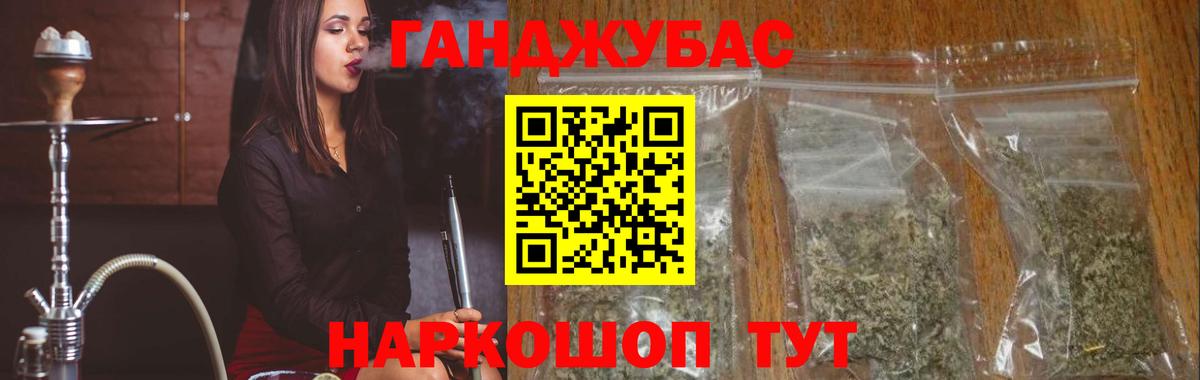 Канабис Amnesia Урюпинск